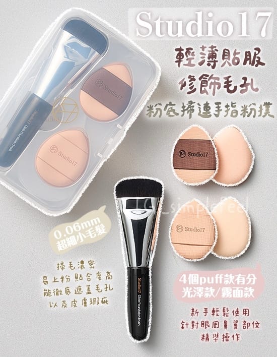 美加墨世界杯官网 美妆用品4